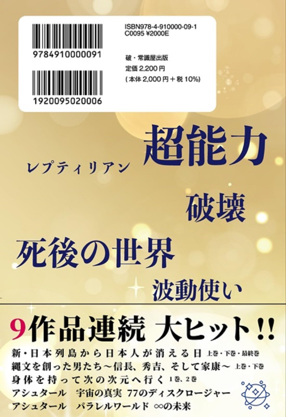 Amazon.co.jp: ミナミAアシュタール: 本、バイオグラフィー、最新